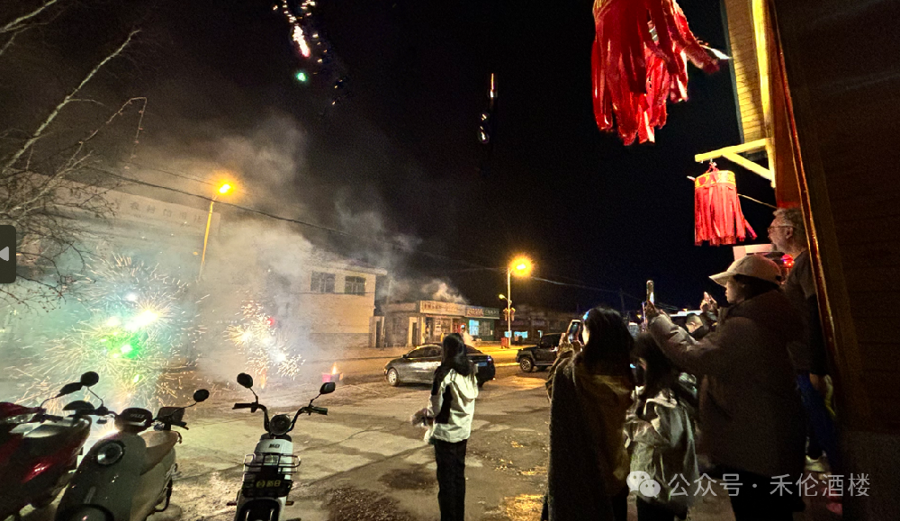 禾倫商務(wù)賓館實(shí)現(xiàn)2024年旅游接待“開(kāi)門(mén)紅”！